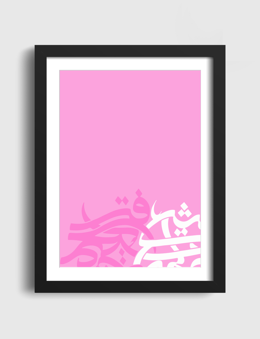 Pink Stance