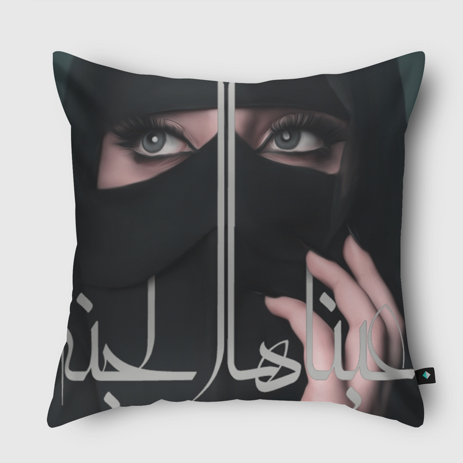 عيناها الجنه 
