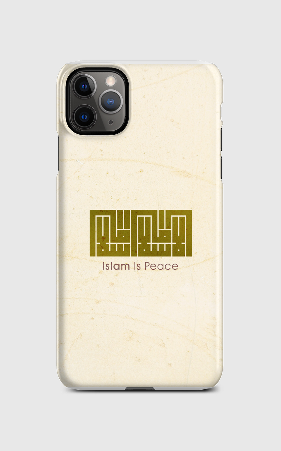 الإسلام سلام