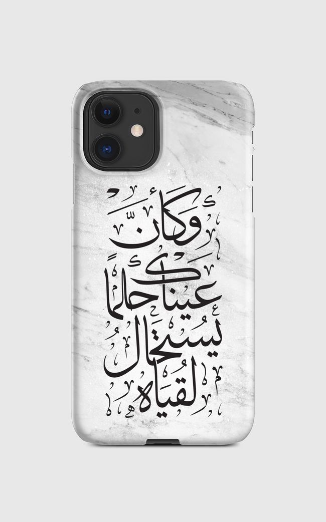 Arabic Quote