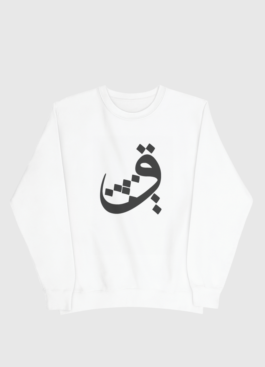 وَ