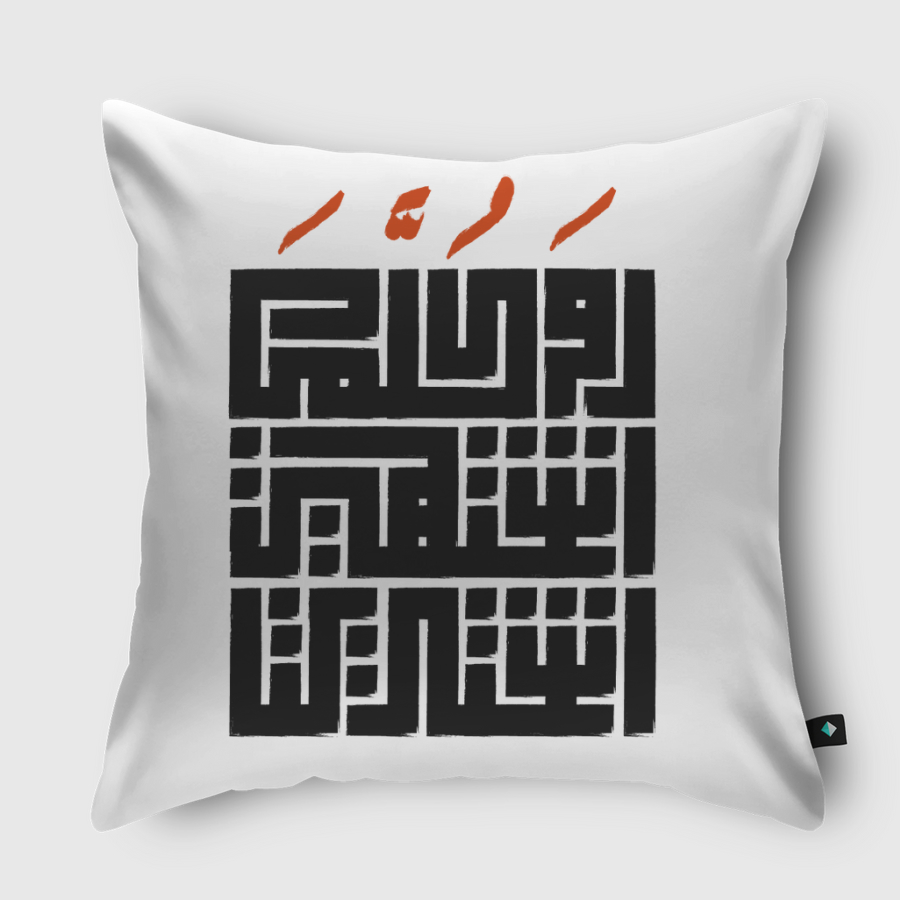 أو كلما اشتهيت اشتريت