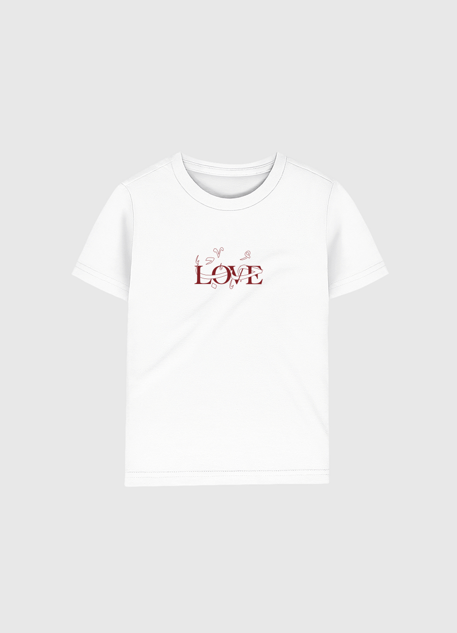 loveحُبْ