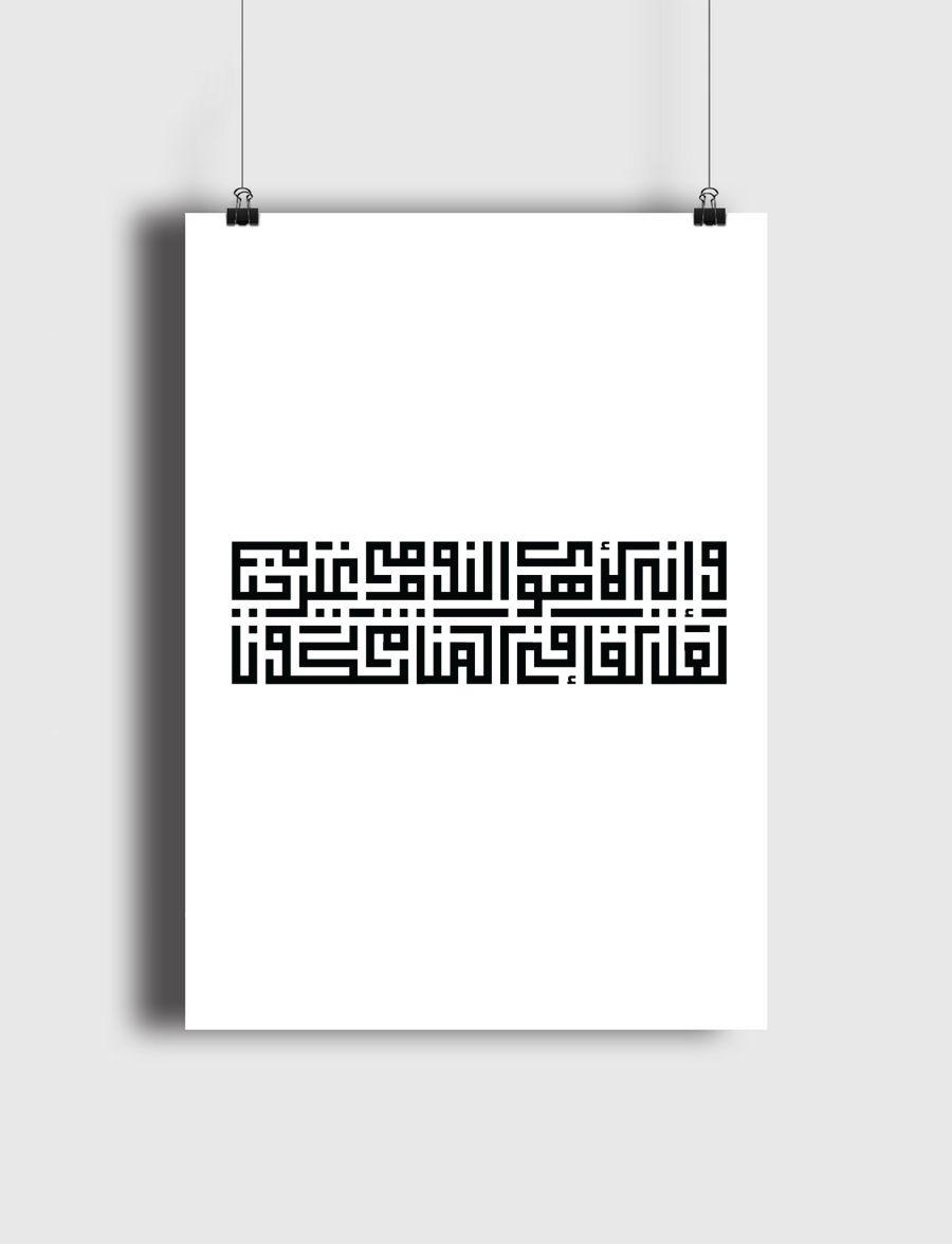 square kufic script