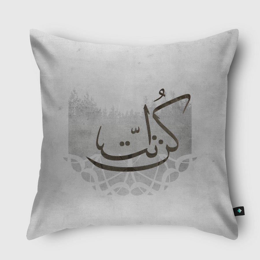 BE YOU , كنت آنت