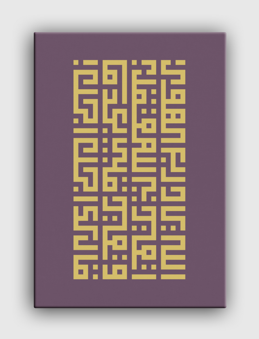 الله يا درب الهوى