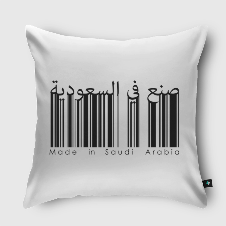 صنع في السعودية 