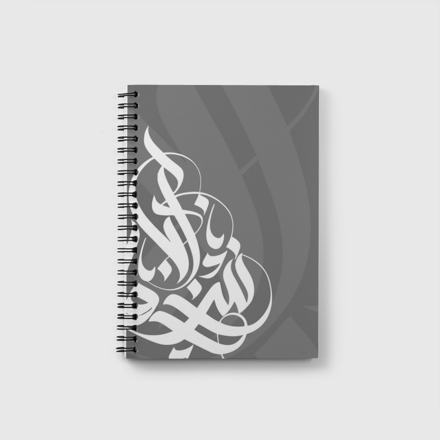بالعربي