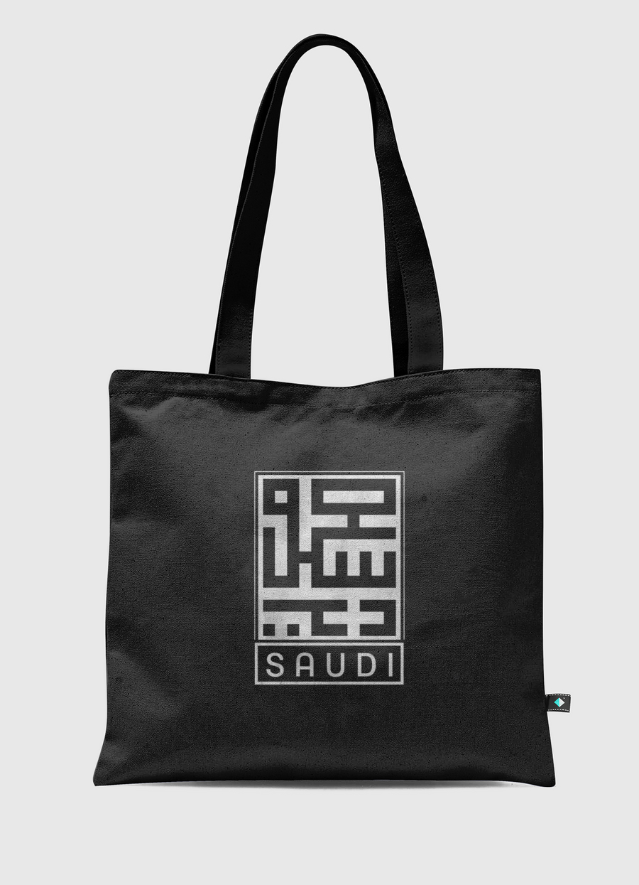 SAUDI  |  سـعــودي