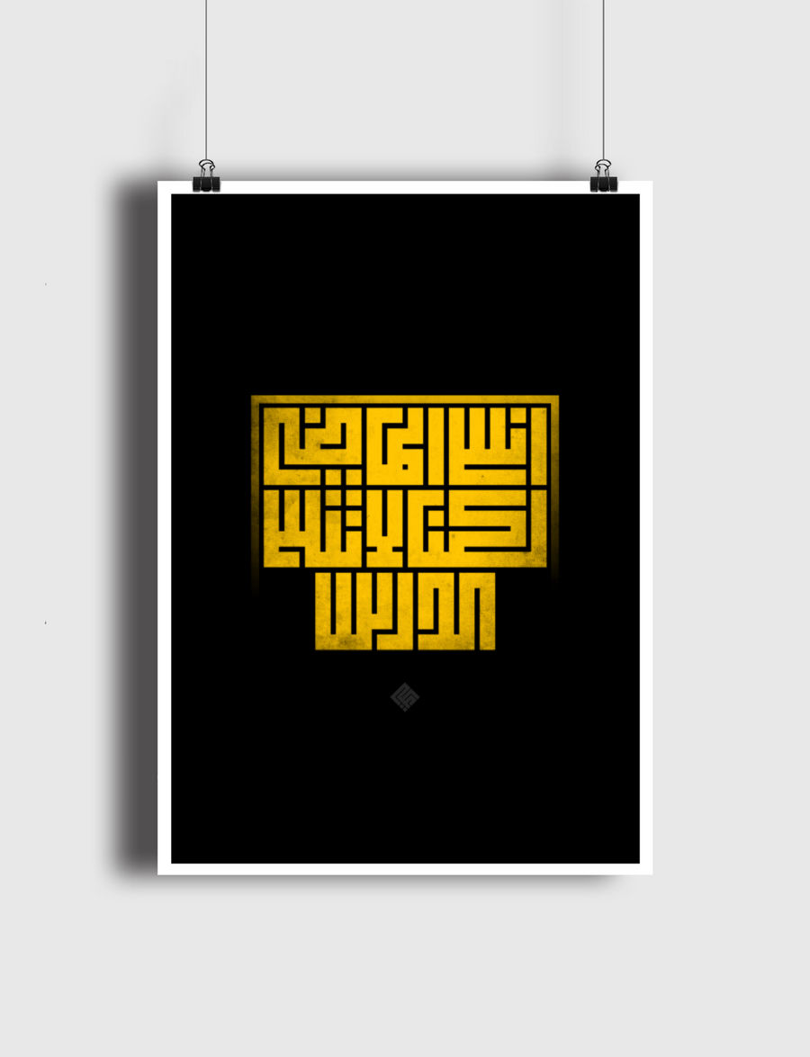 الحياة 