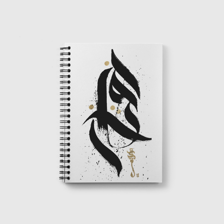 افتخار