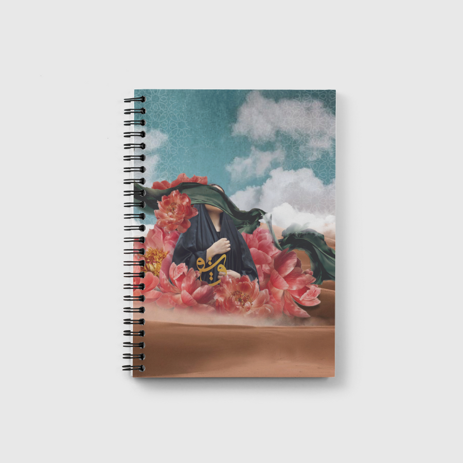 صرح عالي