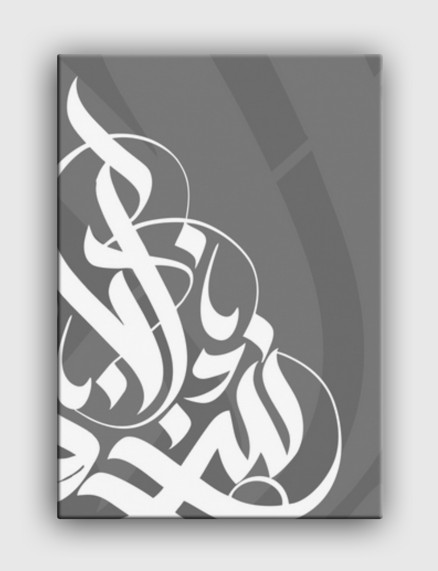 بالعربي