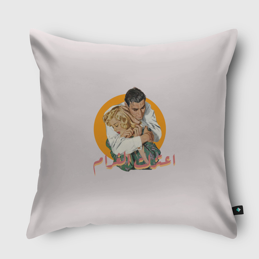 اعتزلت الغرام / حب / love