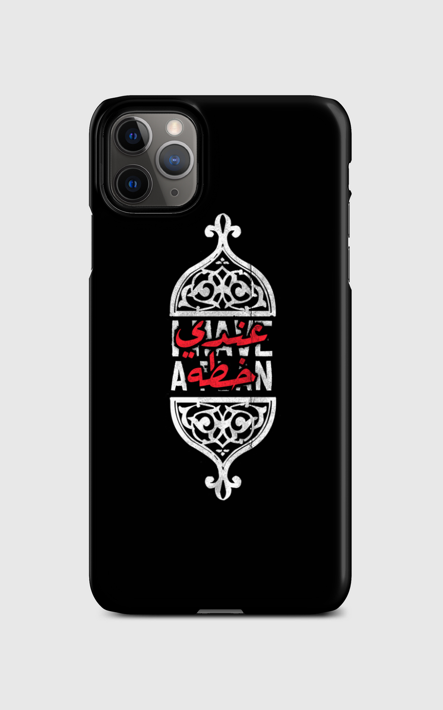 I HAVE PLAN  عندي خطه