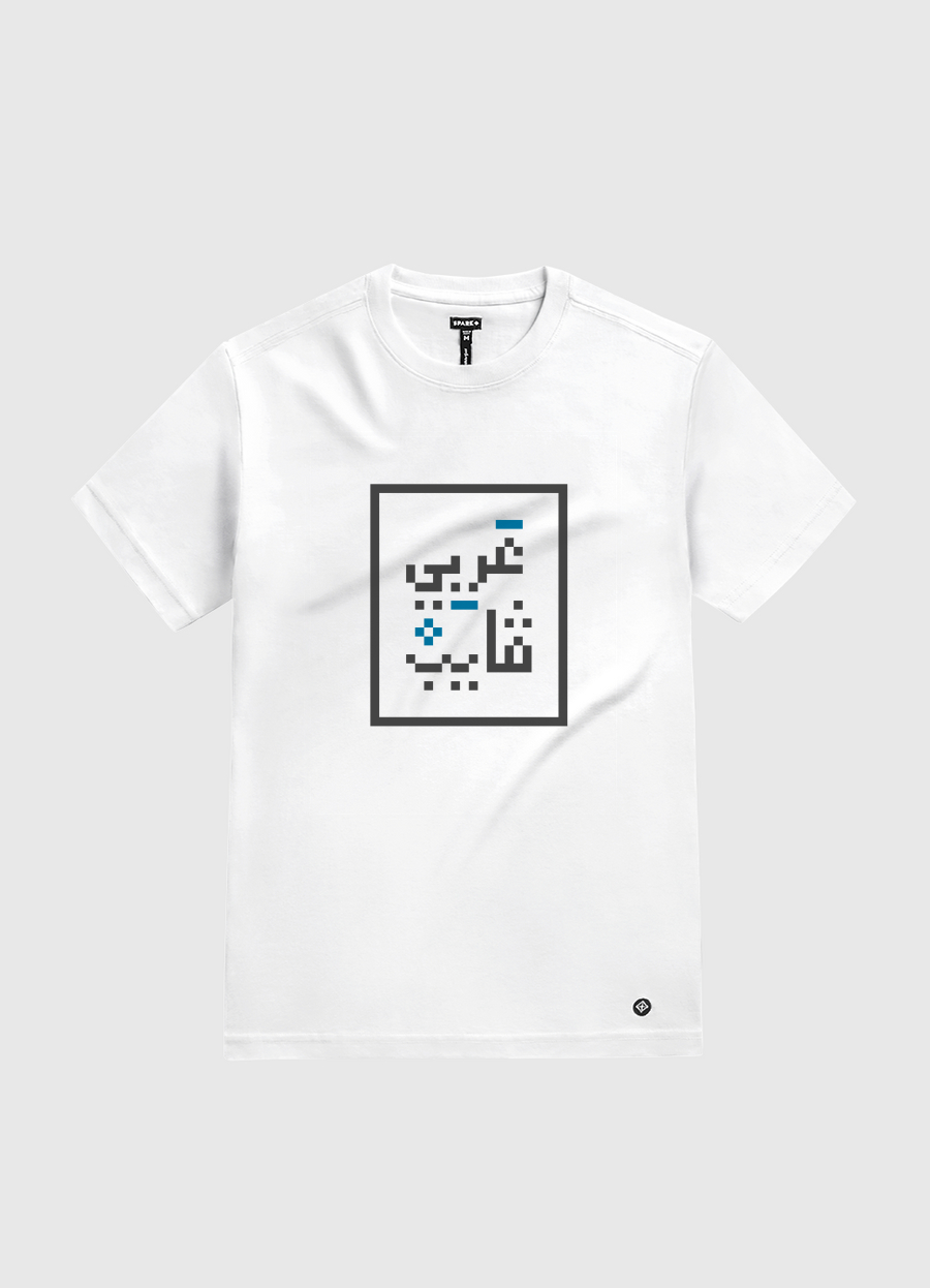 Arabi Vibe