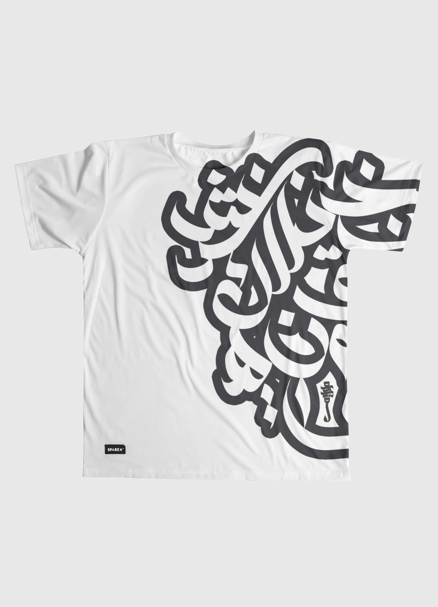 B&W digital Alphabet