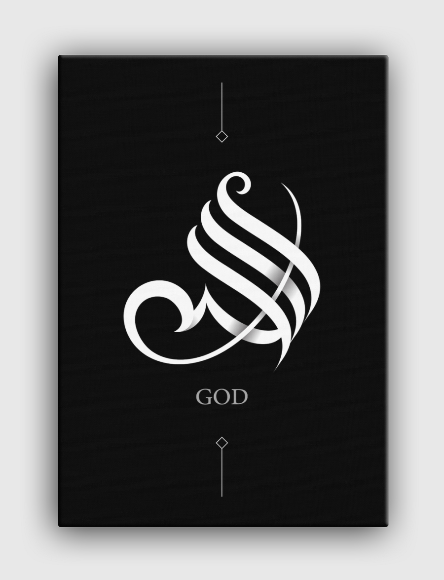 God / الله 