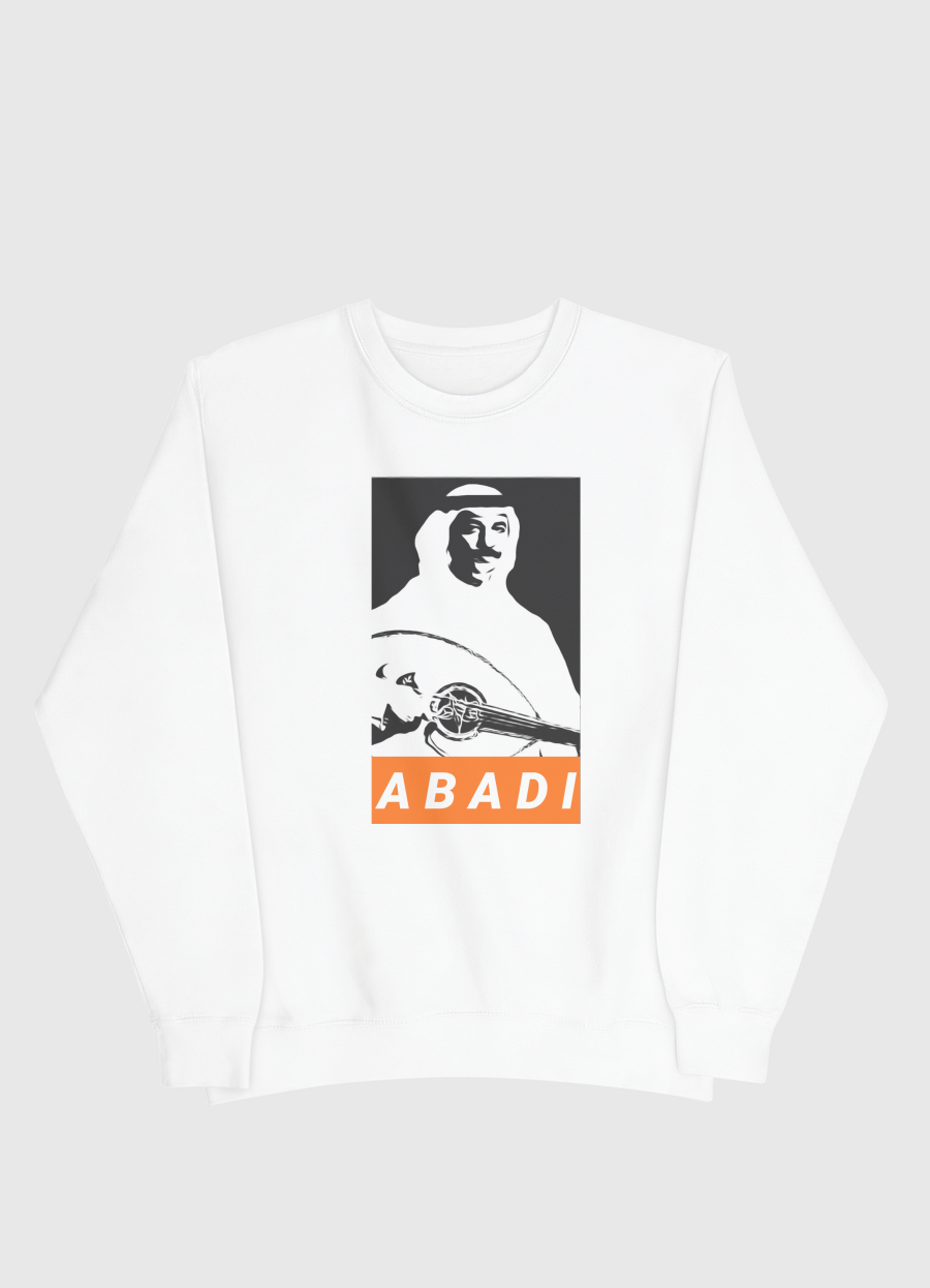 عبادي|A B A D I