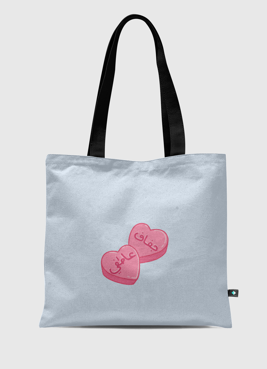 جفاف عاطفي - Candy Hearts