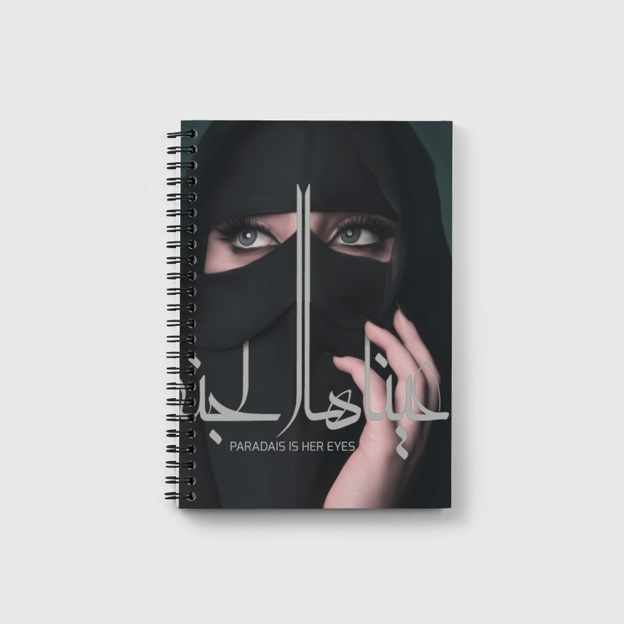 عيناها الجنه 