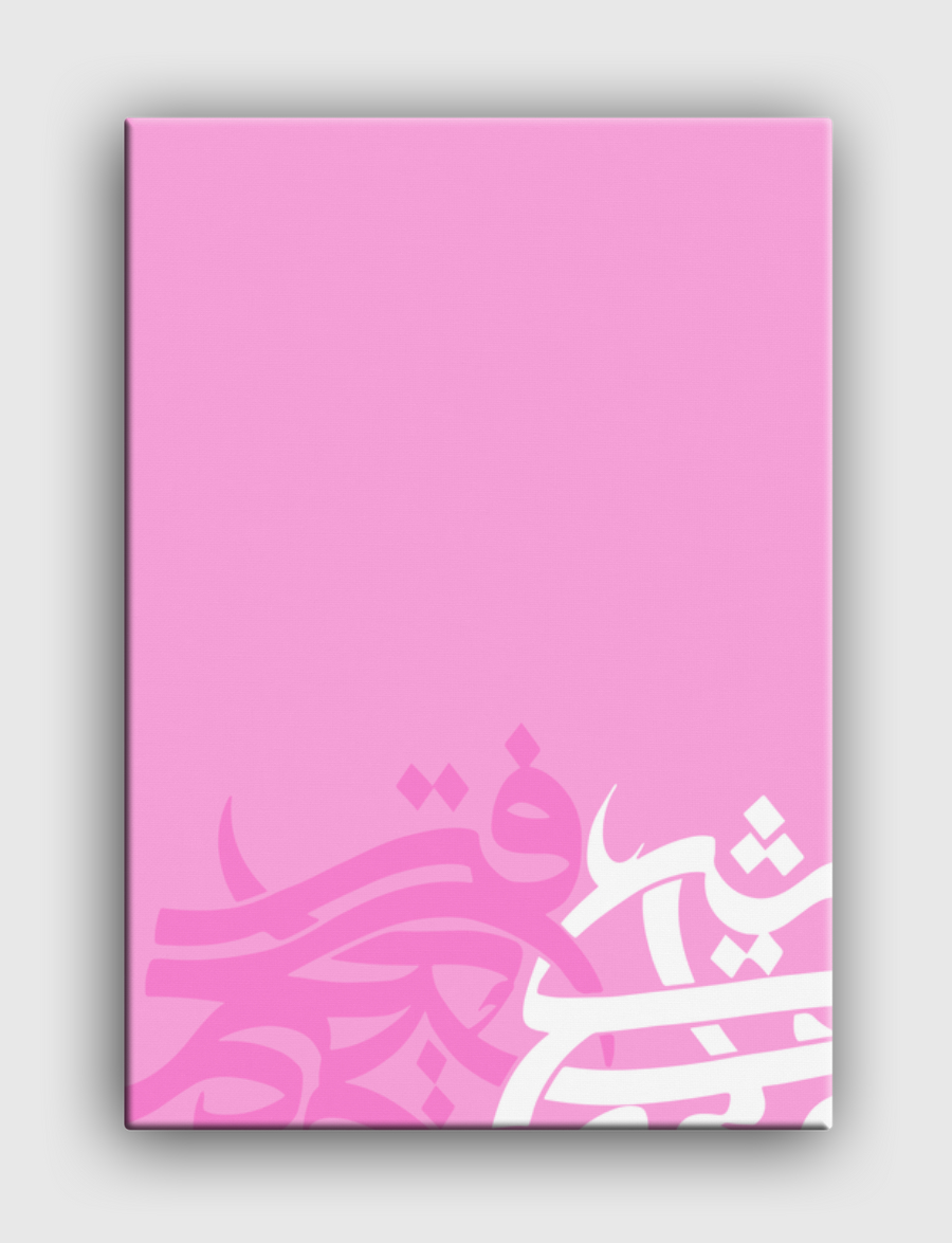 Pink Stance