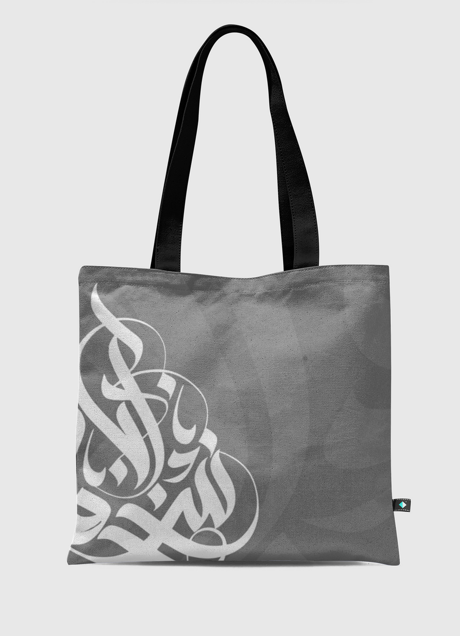 بالعربي