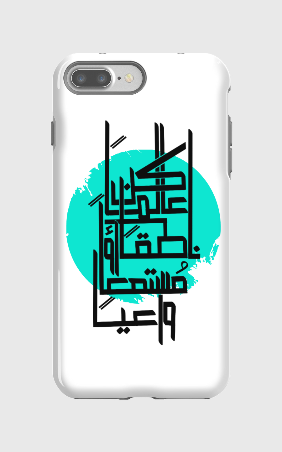 تصميم كن عالماً