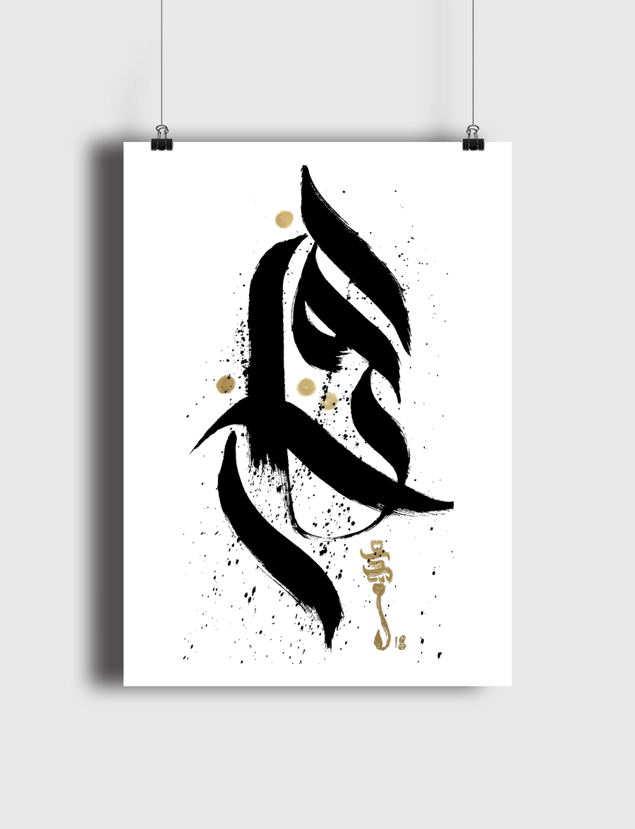 افتخار