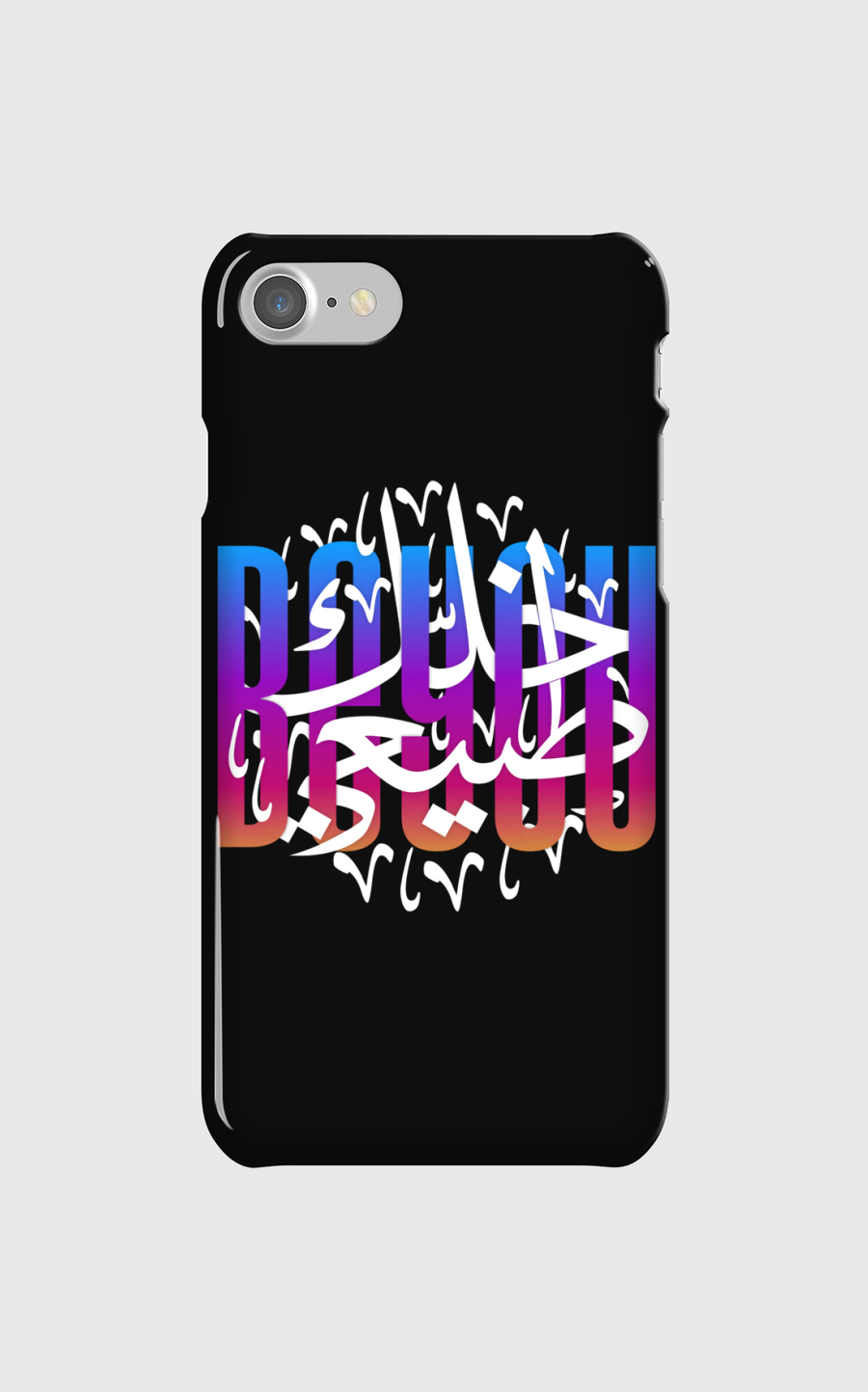 خلك طبيعي | v2