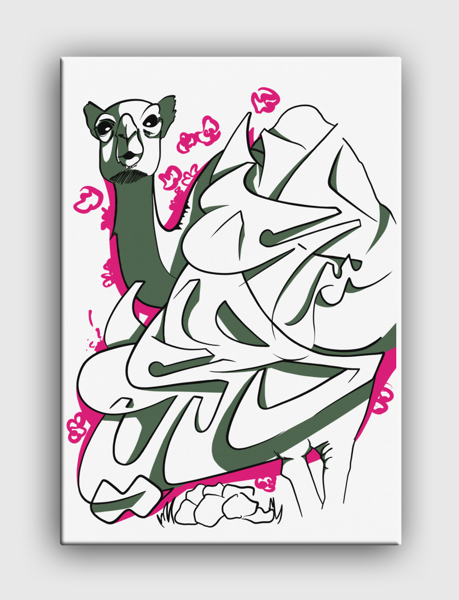 Saudi Tshirt