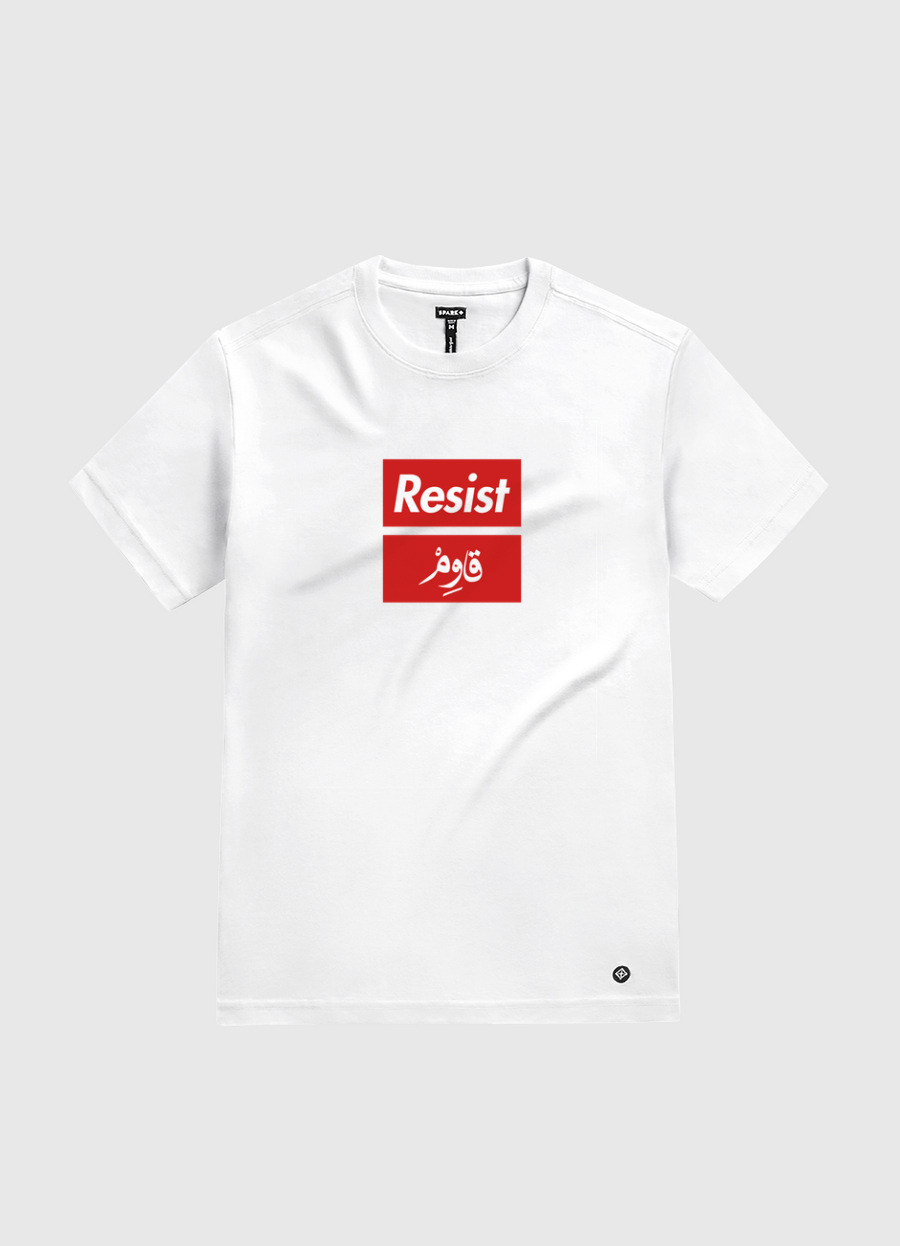 Resist | قاوم