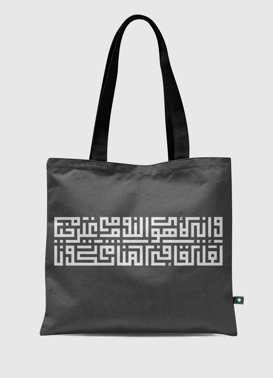 kufic pillow