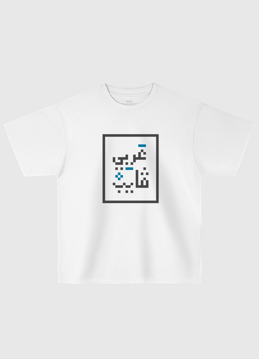 Arabi Vibe