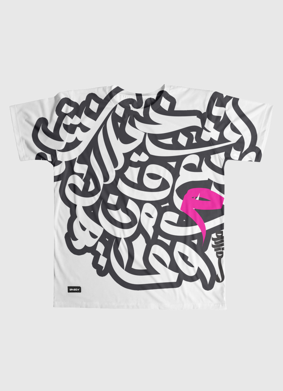 Arabic Graffiti Alphabet 