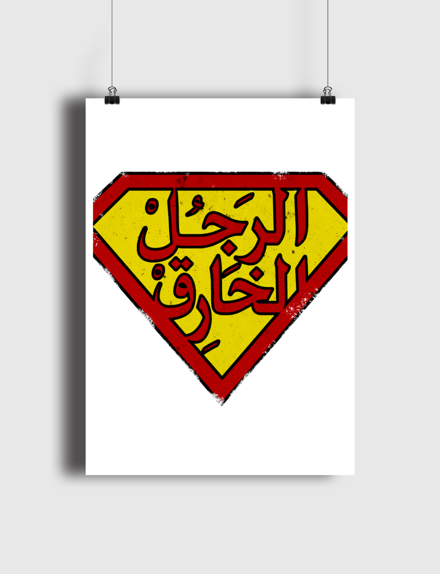 الرجل الخارق
