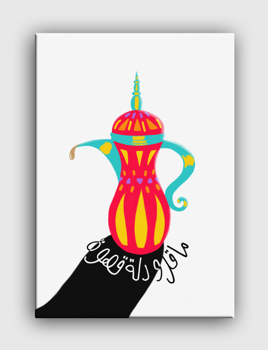 دلة قهوة