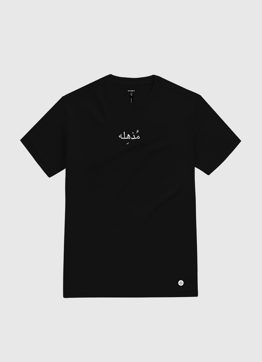 مذهلة  | astounding