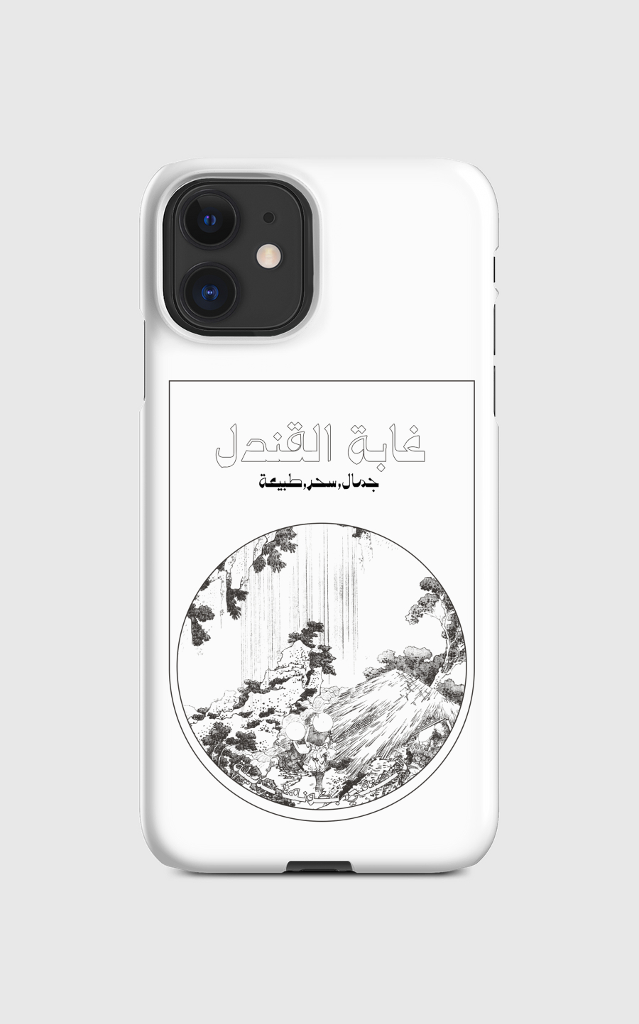 لا تكتفي بكونها جميلة