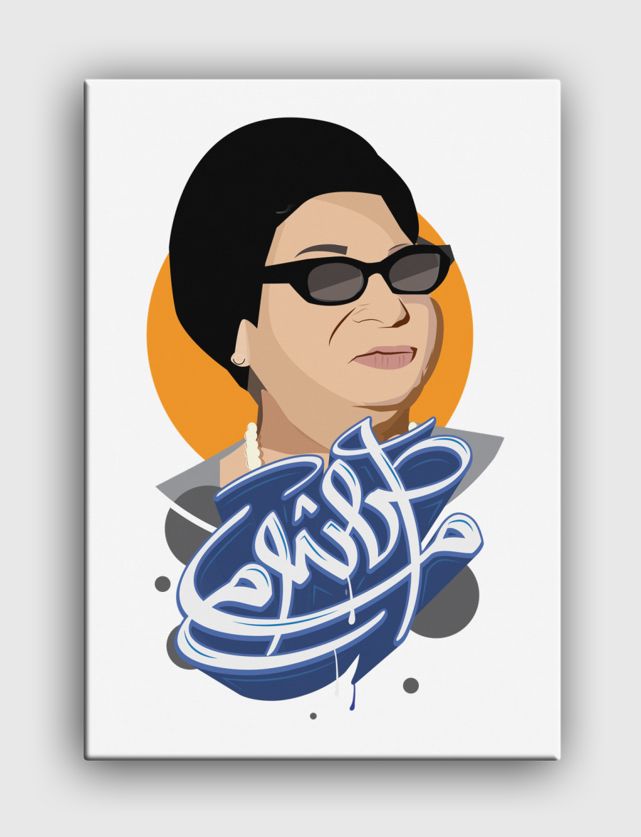 oum kalthoum graffiti 