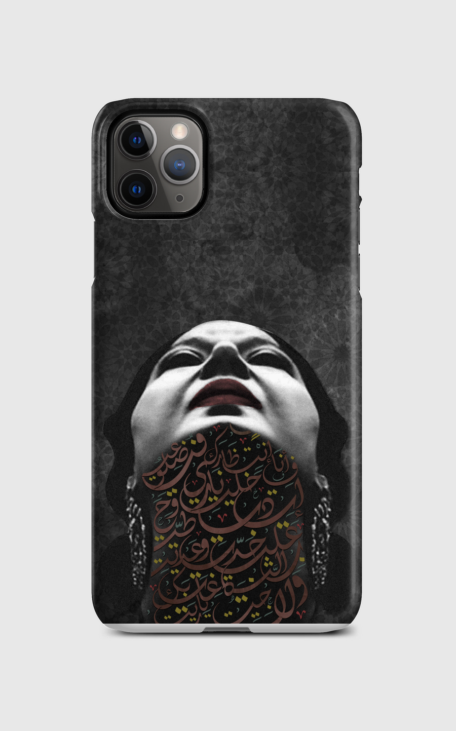 Um Kulthum ana fi intizark