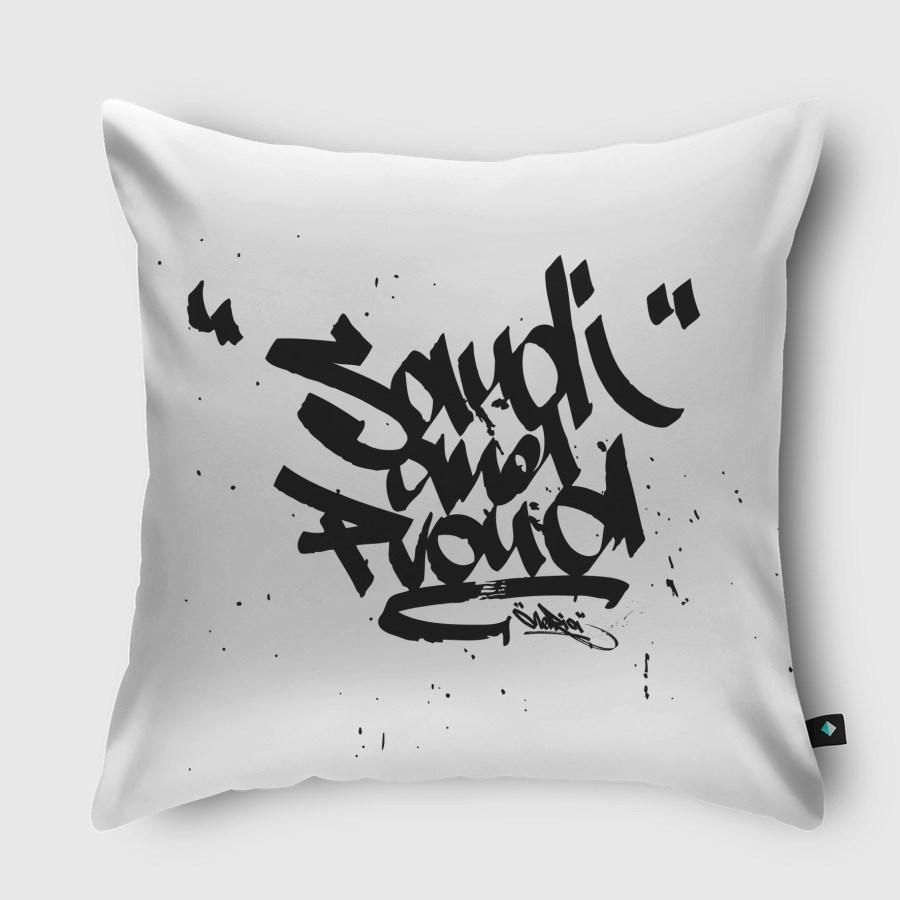 Saudi and proud