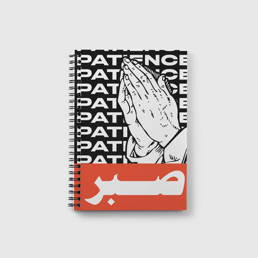 Patience صبر Sabr