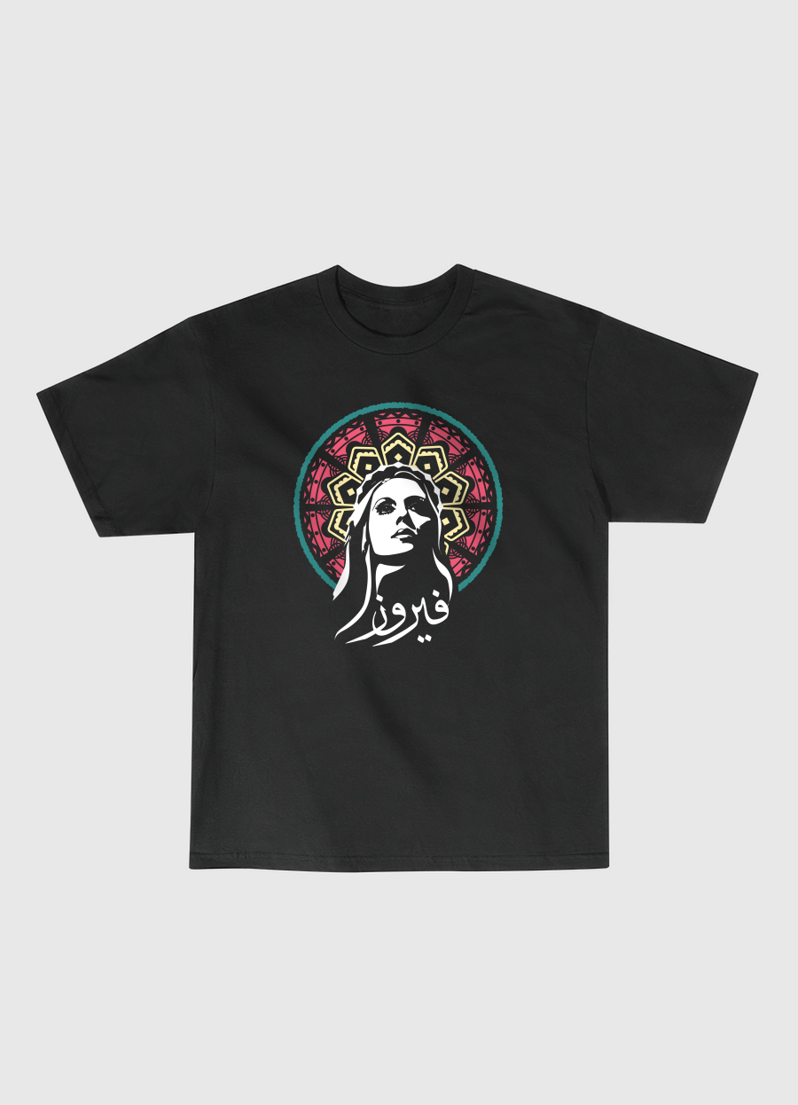 فيروز