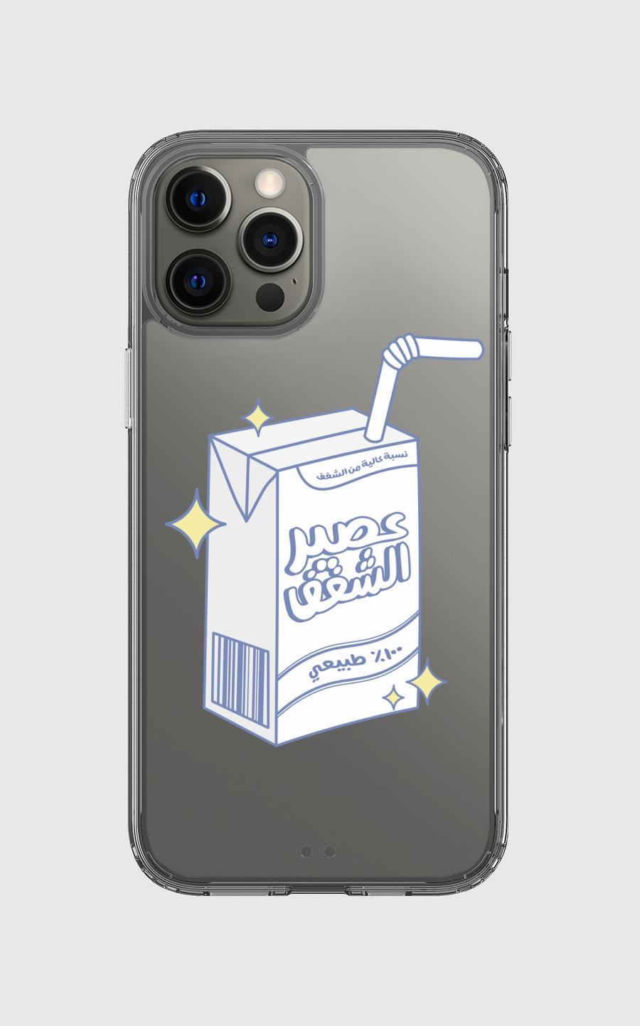 Passionate Juice  
