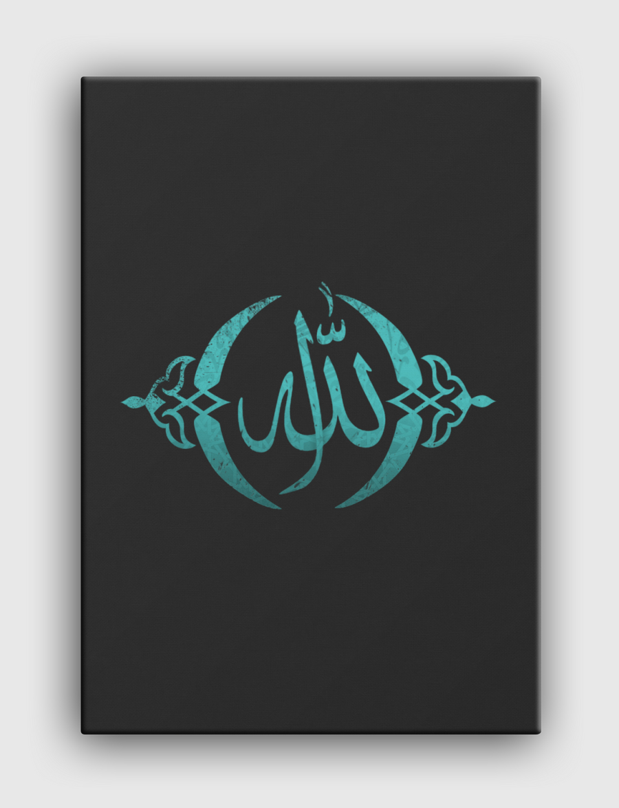 الـلّــه
