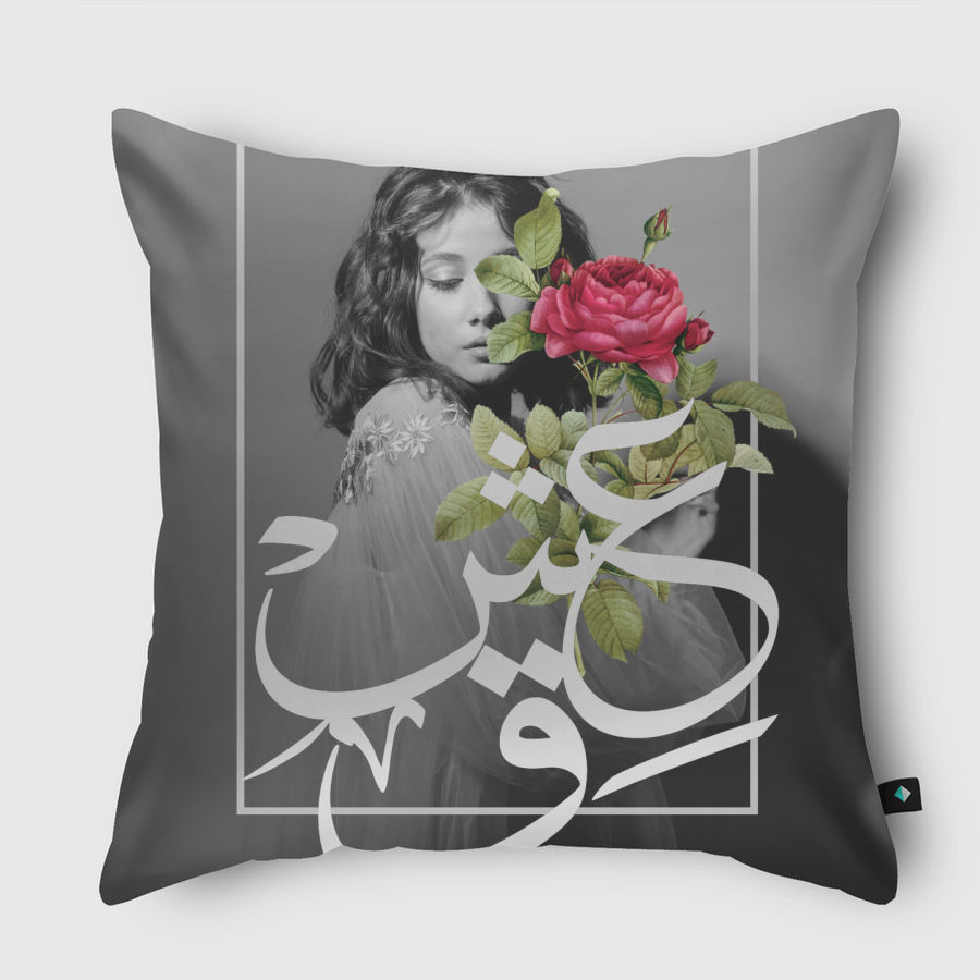 عِشْق🥀