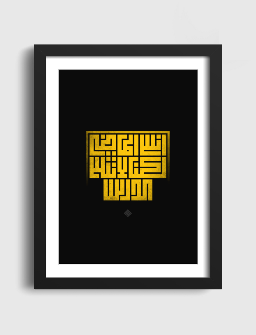 الحياة 