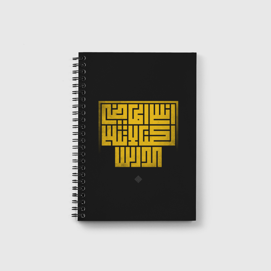الحياة 