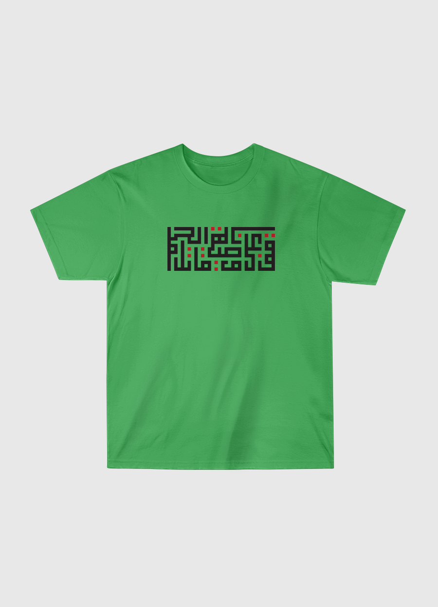 قف على ناصية الحلم وقاتل